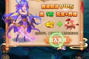 S072三网H5游戏【大圣轮回H5之忆梦王者版】全新整理Linux手工服务端+GM授权后台