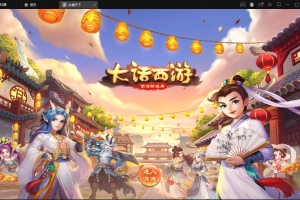 S074大话回合手游【逍遥3纵横天下】全新整理Linux手工服务端+GM后台+安卓苹果双端