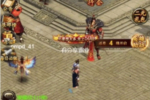 S077三网传奇【热血霸业H5】一键服务端+假人系统+GM工具+外网教程