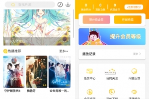 A0079萝卜影视APP-源码麻花金色UI最新原生版APP-水果安卓又端支持