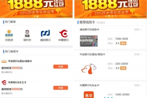 A0095精品网贷完整系统源码定制版|客户定制网贷分销平台，thinkphp内核