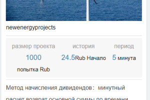 A0121海外俄文版众筹投资系统/俄罗斯语投资/投资理财源码/可封装APP