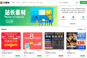 A0132优雅的在线自动发卡系统源码卡密狗V1.5/免费全开源/基于ThinkPHP6开发/响应式布局