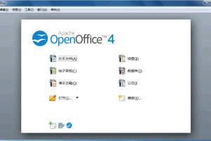 一部分教程后缀名是odg和odt的请安装OpenOffice v4.1.7官方版