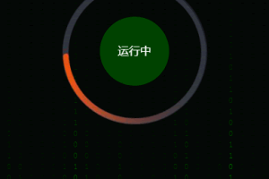 A0141超强六级分销区块链蚂蚁大未来源码无后门/完美运行点对点交易+曲线图+实名认证