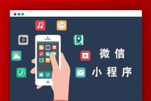 A0148某国际级编程大学毕业设计/130个微信小程序源码下载