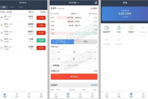 A0159精仿火币|区块链|虚拟数字货币交易所运营版源码 在线充值+带分红