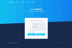 A0177易支付二开usdt支付系统/usdt支付系统/虚拟币支付系统