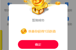 A0181AOT慈善币,GEC,CZB,钱包,矿机模式,慈善区块链源码