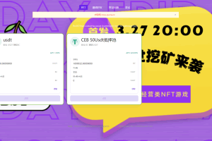 A0182TRX区块链质押挖矿/trx波场空投代币源码