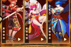 S101卡牌回合手游【封神江湖】最新整理Linux手工服务端+CDK授权后台+安卓苹果双端