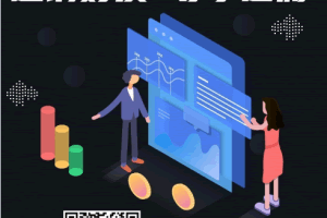 A0198区块链交易系统,区块链买卖系统