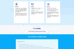 A0206空投网站源码-YFIM空投_区块链空投，空投官网源码挖矿空投源码