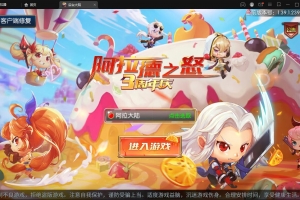 S116横版闯关手游【阿拉德之怒大马猴80版】最新整理Linux手工服务端+运营后台+CDK清包后台+GM授权后台+安卓苹果双端