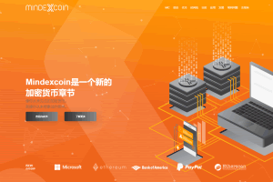 A0210区块链项目官网/ICO代币官网/ETH代币官方介绍网站