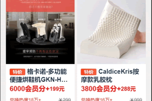 A0219免登录积分商城系统 动力商城 兑换商城源码