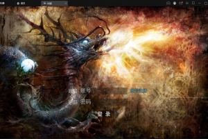 S121白日门传奇手游【仙途之新世界】最新整理Win手工服务端+GM后台+安卓苹果双端