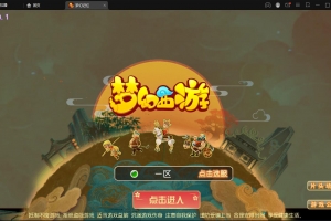 S127MT3换皮梦幻【记忆西游】最新整理Linux手工服务端+GM后台+安卓苹果双端+全套源码