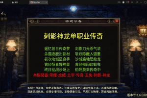 S128战神引擎传奇手游【180九九归一之玛法归来】最新整理Win半手工服务端+GM授权后台+安卓苹果双端