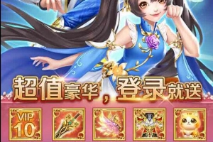 S135三网H5游戏【九州仙侠传】Linux手工服务端+GM后台+运营后台