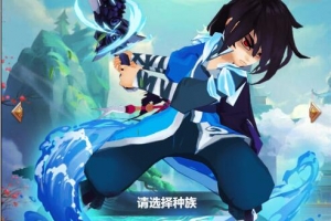 S143三网H5手游【仙灵Q侠传】Linux手工服务端+GM后台