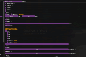 A0263【游戏搬砖】简单操作轻松挂机，外面收费998的端游原神挂机软件，单号日入200+永久免费软件+详细视频教程