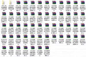 A0277站长个人收藏的53套企业网站源码