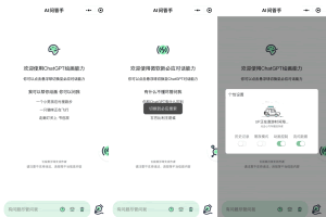 A0281超火小程序AI问答/ChatGPT小程序美化版/全新UI超快回复速度