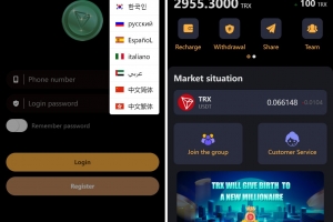 A0286前端八国语言的APP区块链游戏源码/trx投注竞猜游戏/trx下注游戏/前端uinapp