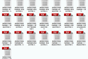 适合初学者的教程/[小杨]易语言初学者系列教程