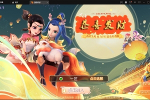 S164MT3换皮梦幻【强势西游】Linux手工服务端+GM后台+安卓苹果双端