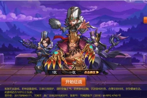 S166三网H5游戏【烽火三国H5】Win半手工服务端+CDK后台