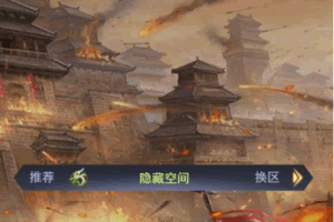 S169【放置三国H5】策略养成手游一键端+充值物品后台+教程