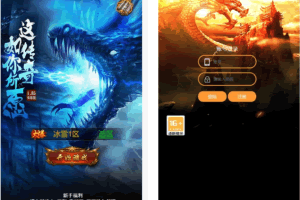 S171华子雷霆H5/Linux手工服务端+授权后台+教程