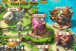 S177石器时代H5【蛮荒大作战H5】一键即玩服务端+内置GM+教程