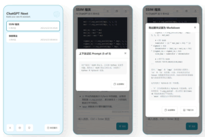A0298功能强大AI智能/简繁体中、英文无缝切换/ChatGPT网页版源码 最聪明的镜像ChatGPT