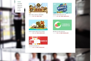 A0304一款带VIP功能的分享论坛下载全站系统【完整版】 功能后台 手机版网站系统附教程