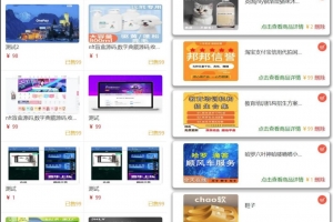 A0307小型商城全新简洁风格全新UI/H5移动端购物商城系统源码/支持易支付接口