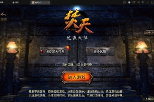 S230战神引擎传奇手游【焚天传奇第二季修复版】最新整理Win半手工服务端+充值后台