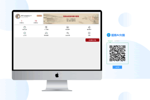 A0331超级AI大脑-开源AI工具箱网站 支持机器人聊天和AI绘画等