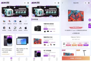 A0334真正开源末加密盲盒系统 基于ThinkPHP6.0+Vue3.0+UniApp开发 盲盒商城系统源码 哈希玛