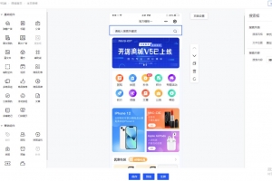 A0355全开源ThinkPHP6 开发的完善电商系统 商城系统源码 网页商城系统源码 小程序商城