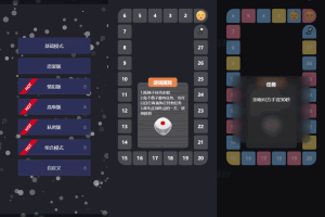 A0364最近抖音很火的情侣飞行棋网站源码情侣飞行棋游戏全过程惩罚版
