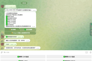 A0369trc地址舰号生成机器人内附教程喜欢的小伙伴可以研究哦！