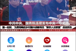 A0375功能齐全laravel框架的一套理财系统源码/带安装教程