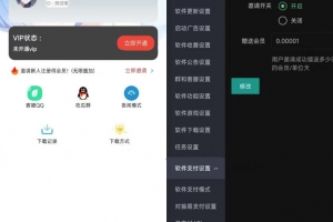 A0384开源软件库源码 软件应用源码 软件库app源码 软件库后端源码|