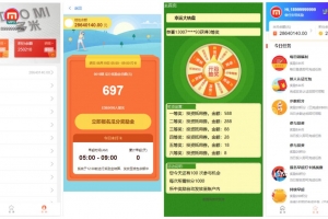 A0386区块链投资理财源码 定投短投、余额宝收益、运动奖励 免签约支付接口