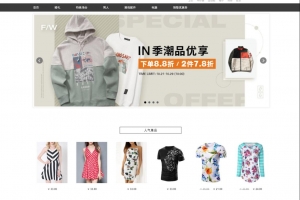 A0390开源免费 Fecbbc商城系统源码 BSD开源协议多商户购物商城系统 多商户商城平台源码