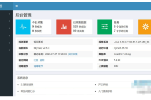 A0392全开源轻量级功能强大的开源源码蓝天采集器-网站采集小能手