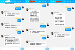 A0397非常好用的php云端免挂机某Q机器人源码支持虚拟主机